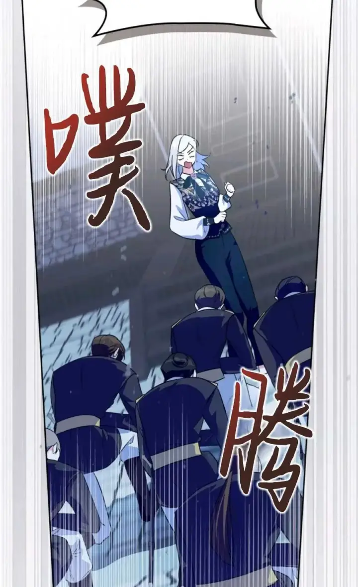 《成为暴君的奸臣》第14话图62