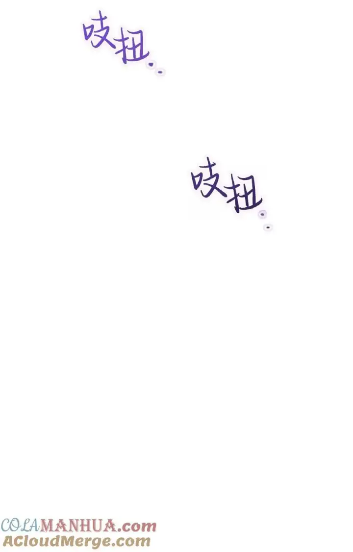 《成为暴君的奸臣》第15话图25