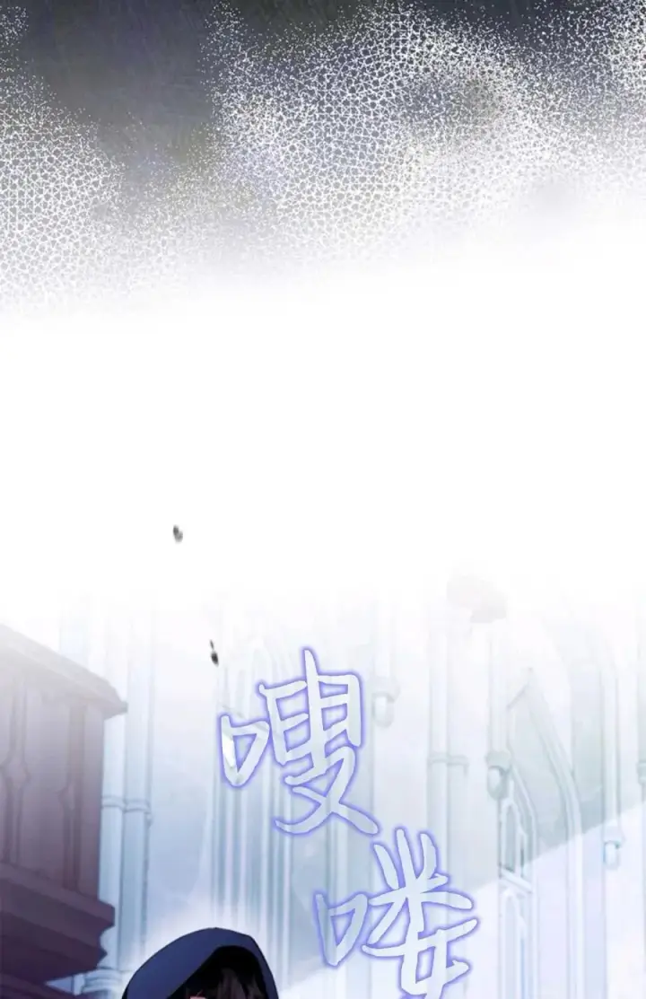 《成为暴君的奸臣》第16话图68