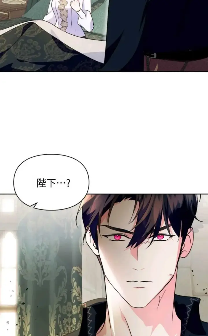 《成为暴君的奸臣》第17话图27