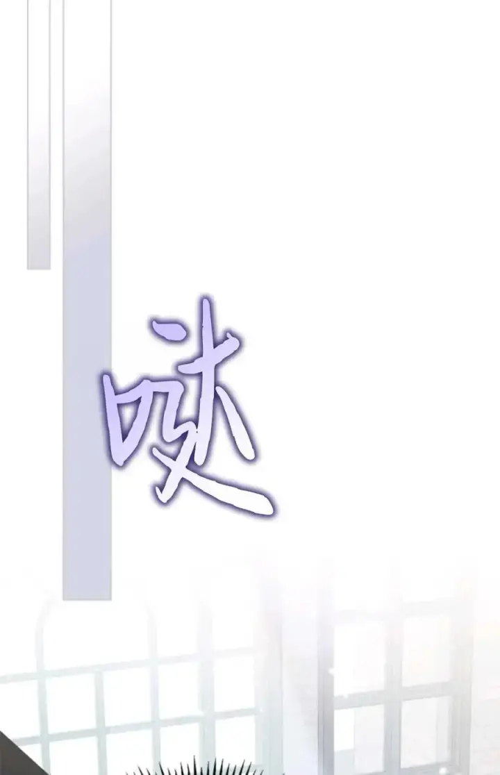 《成为暴君的奸臣》第19话图86