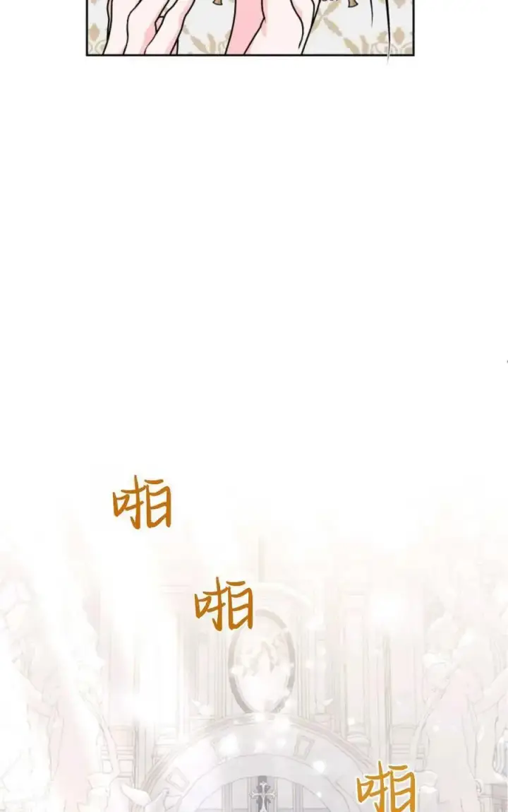 《成为暴君的奸臣》第21话图50