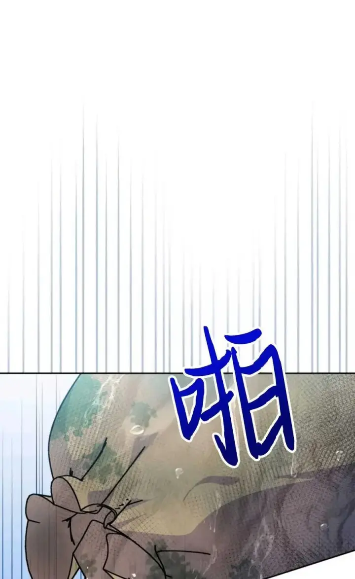 《成为暴君的奸臣》第22话图67