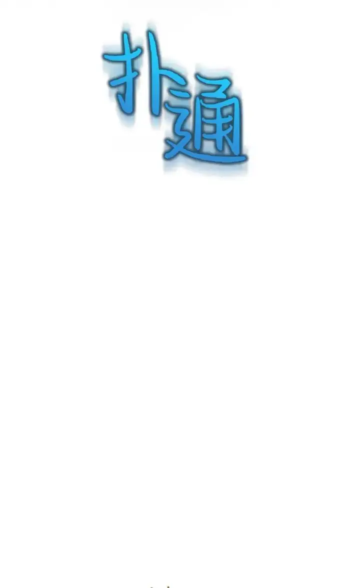 《成为暴君的奸臣》第22话图76