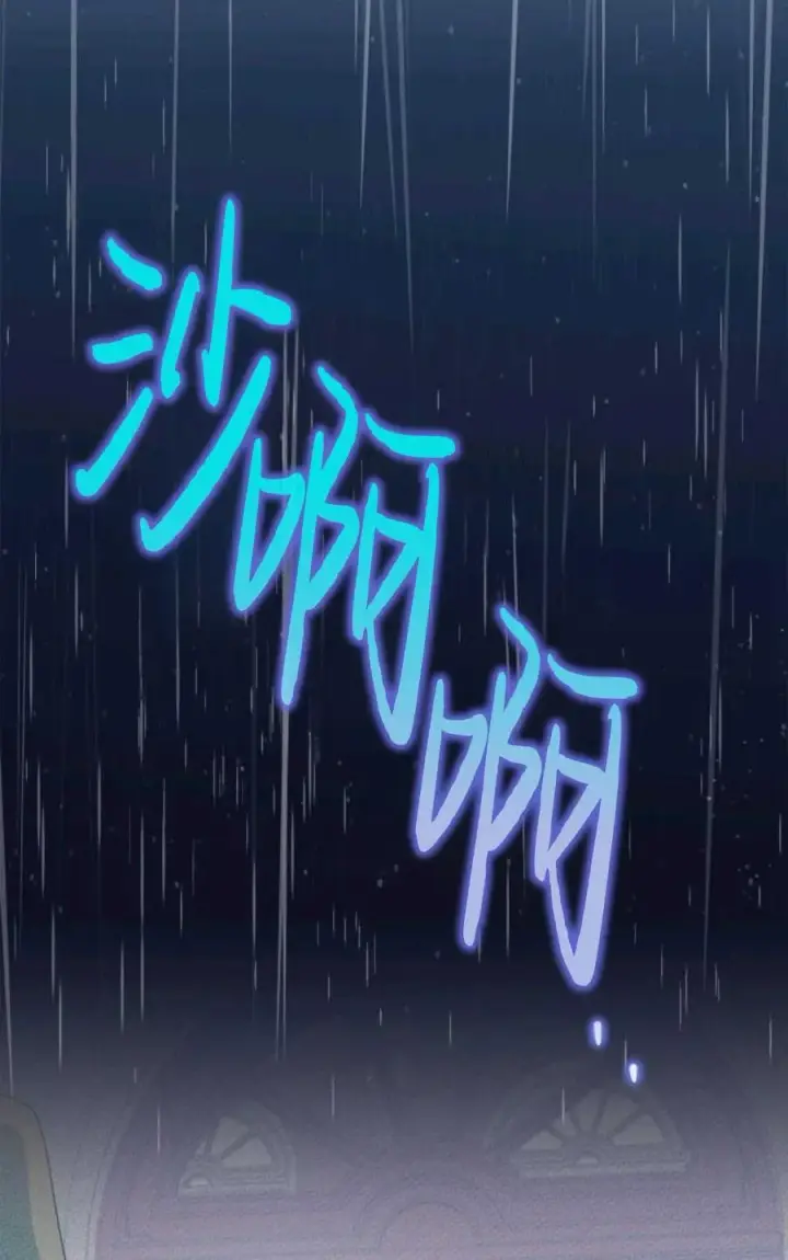 《成为暴君的奸臣》第32话图39