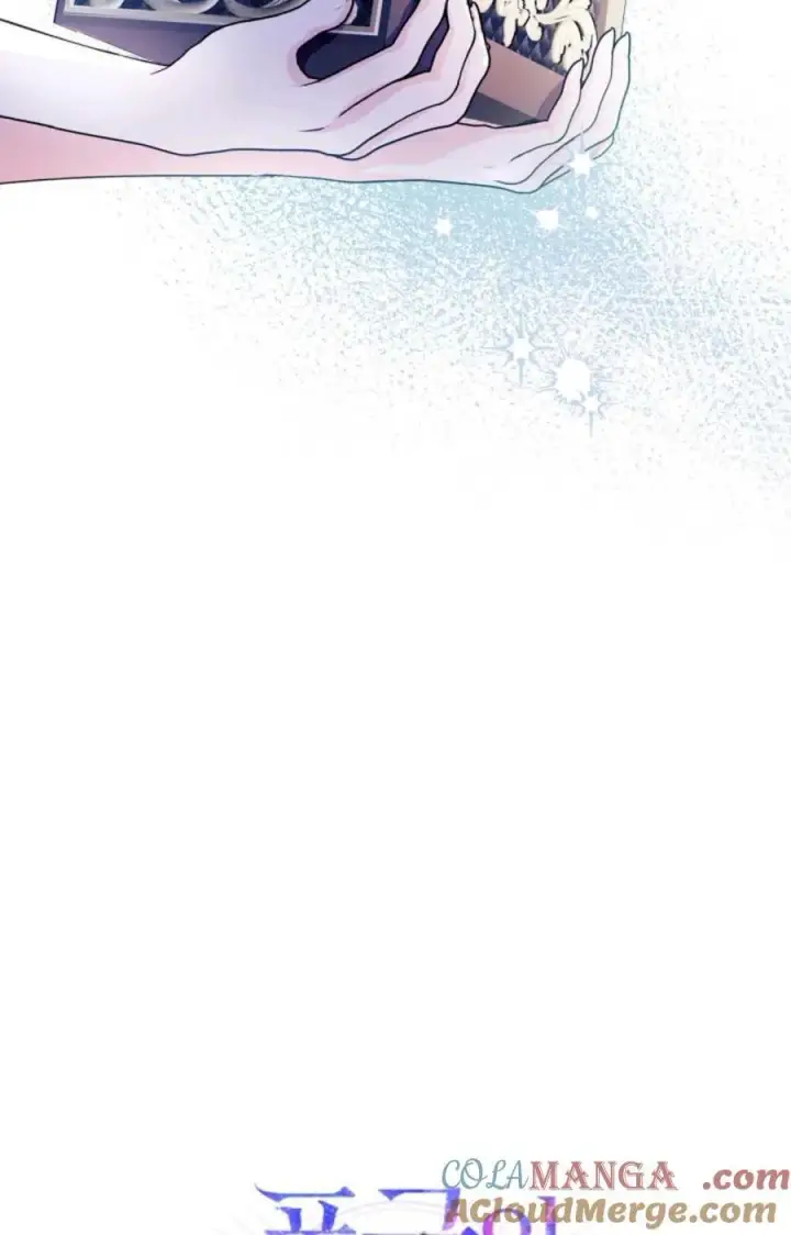 《成为暴君的奸臣》第33话图31