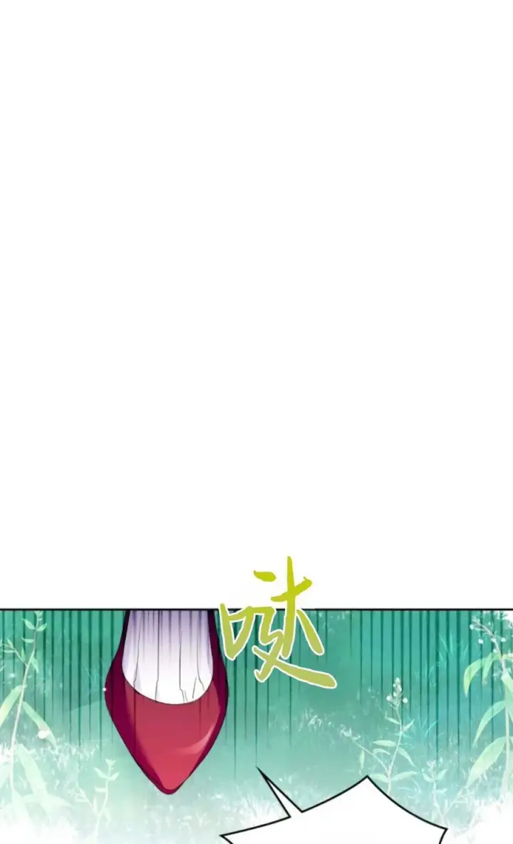 《成为暴君的奸臣》第33话图78