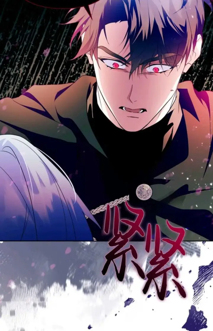 《成为暴君的奸臣》第33话图8