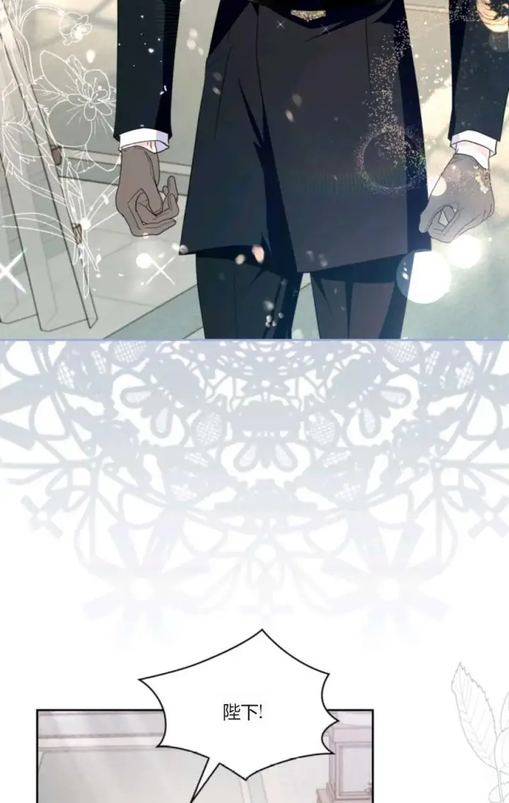 《成为暴君的奸臣》第34话图102