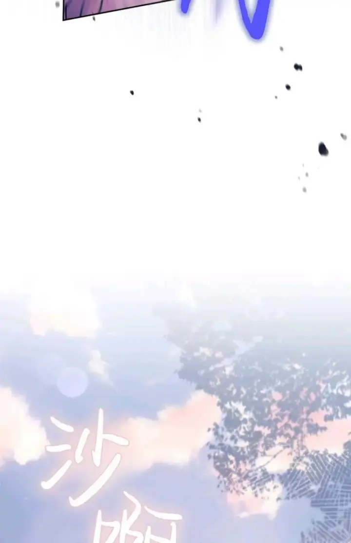 《成为暴君的奸臣》第34话图12
