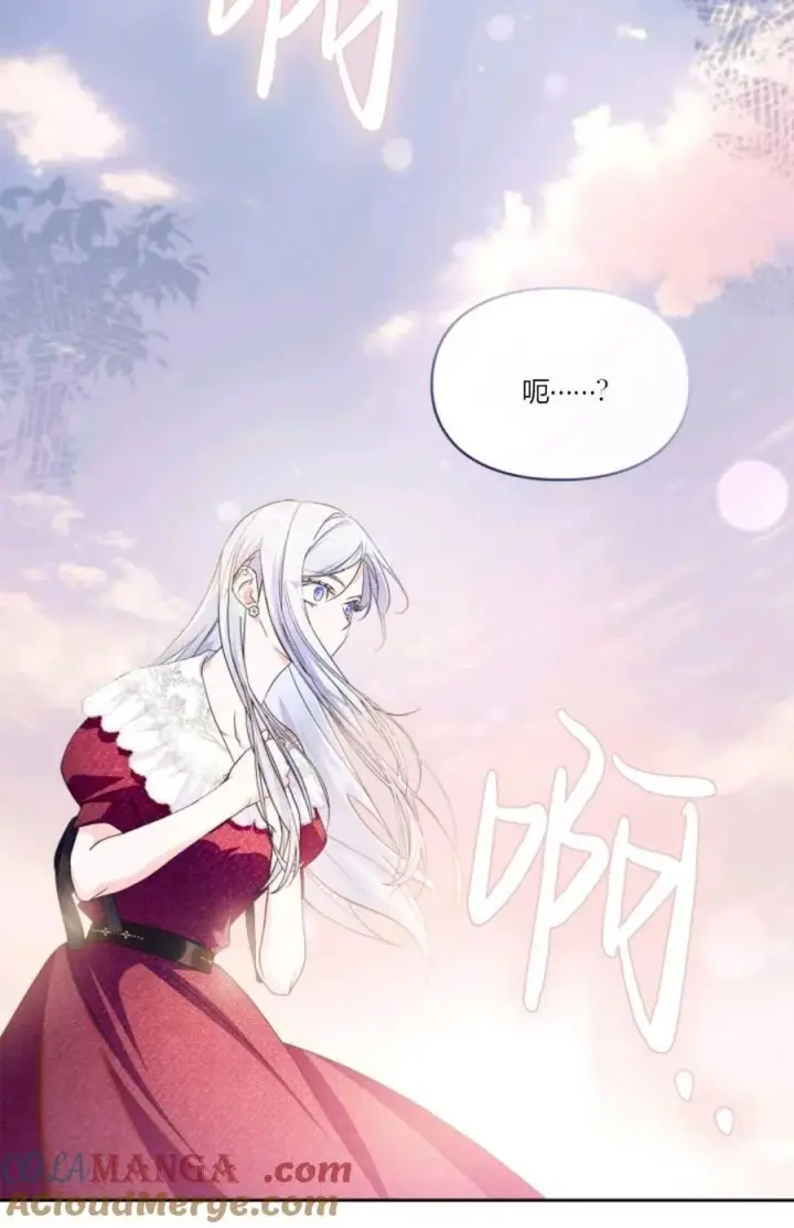 《成为暴君的奸臣》第34话图13
