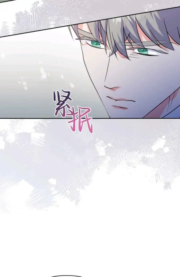 《成为暴君的奸臣》第34话图28