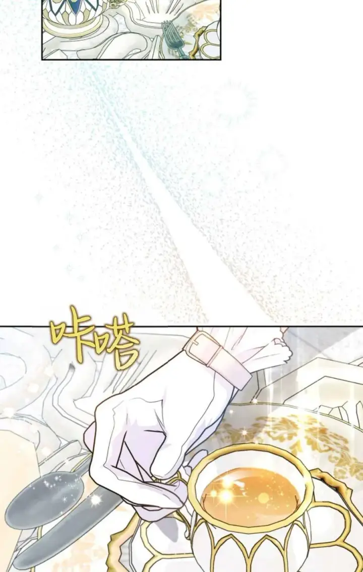 《成为暴君的奸臣》第34话图64