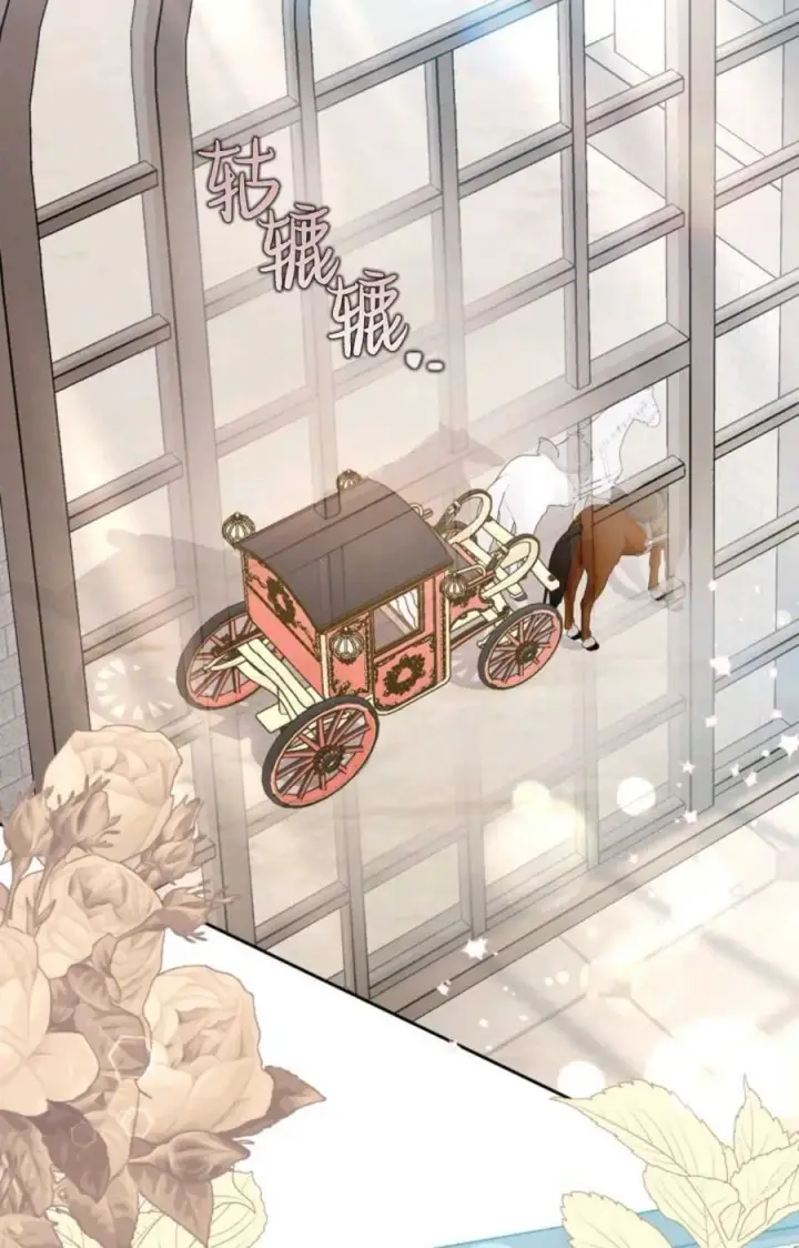 《成为暴君的奸臣》第34话图87