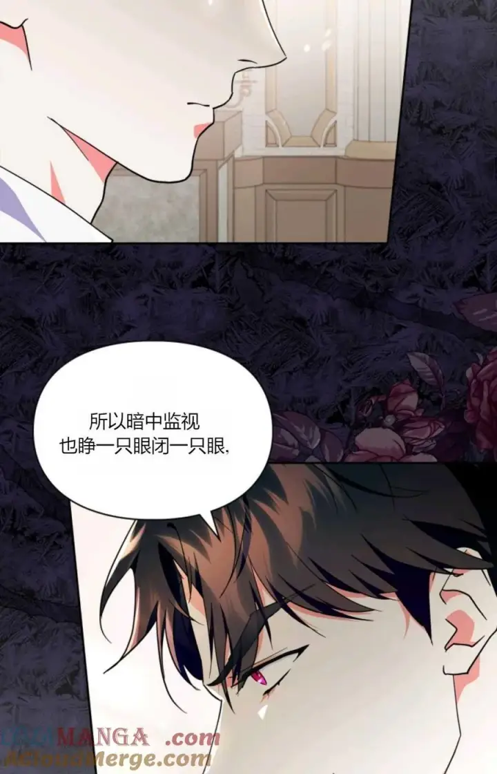 《成为暴君的奸臣》第35话图5