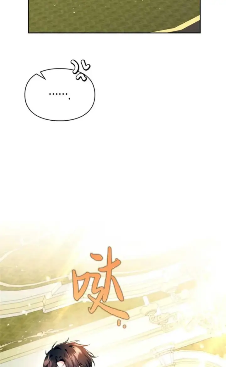 《成为暴君的奸臣》第35话图80