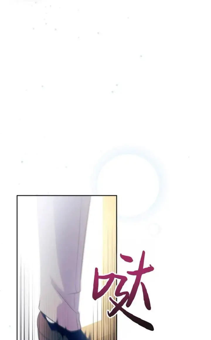 《成为暴君的奸臣》第36话图55