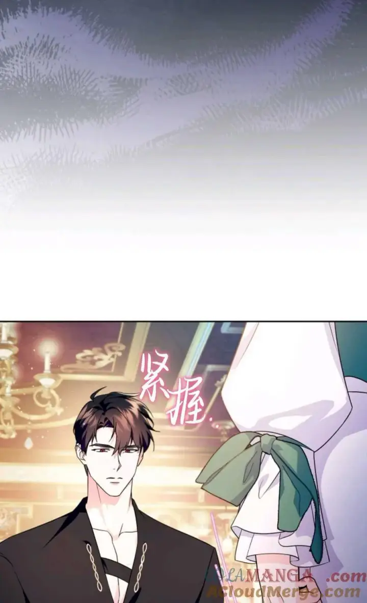 《成为暴君的奸臣》第37话图16