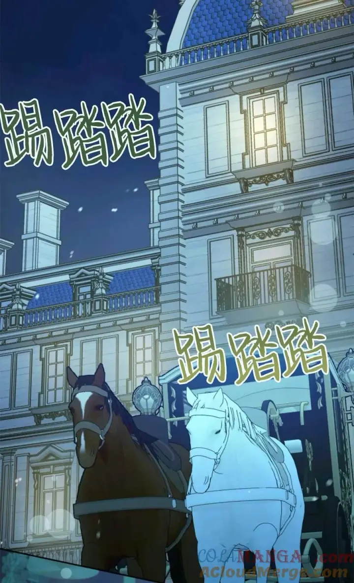 《成为暴君的奸臣》第37话图22