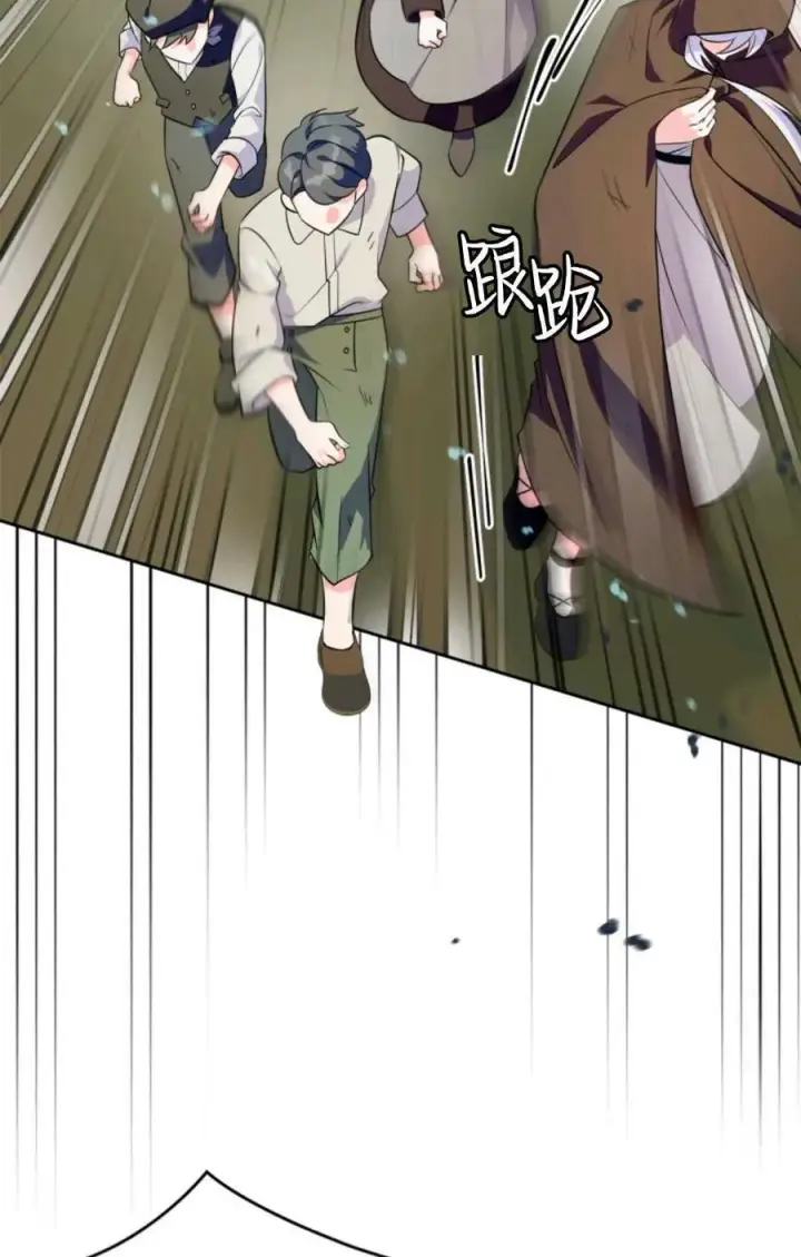 《成为暴君的奸臣》第37话图36