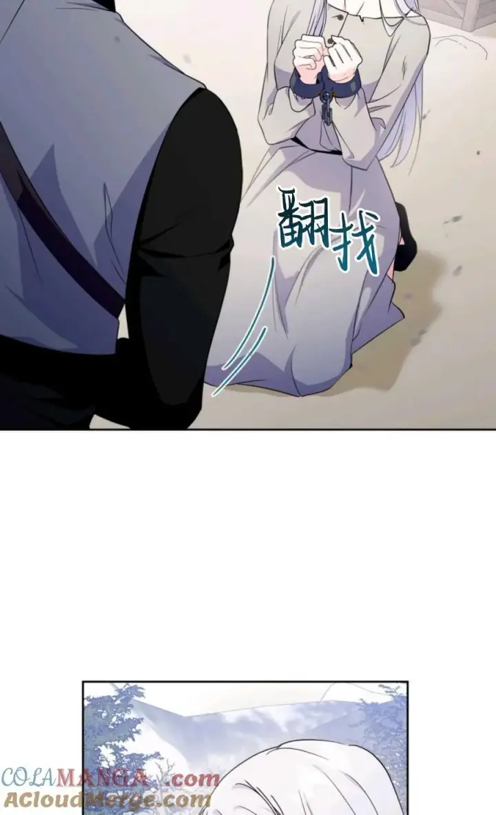 《成为暴君的奸臣》第37话图70