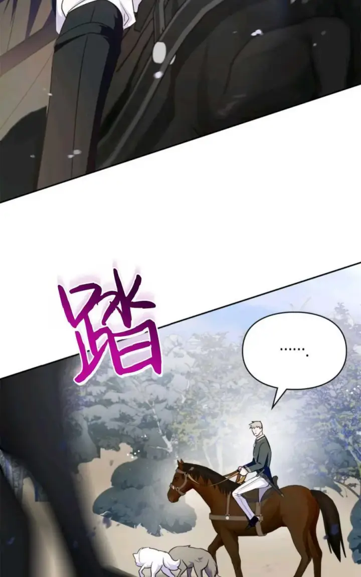 《成为暴君的奸臣》第37话图89