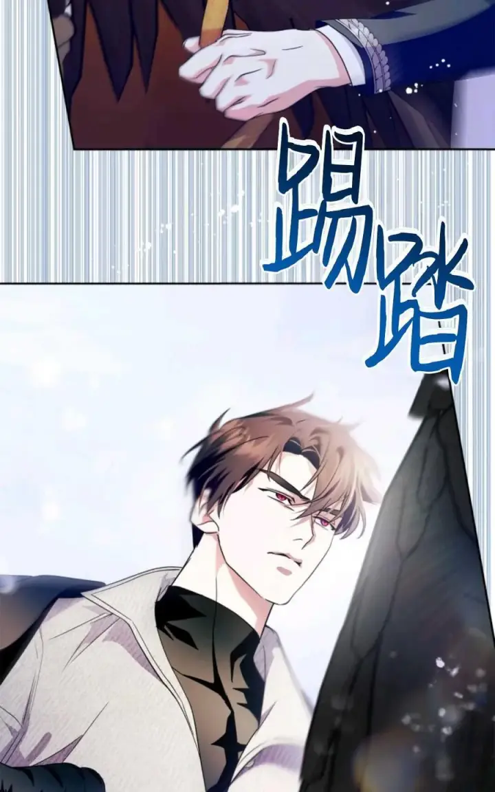 《成为暴君的奸臣》第37话图93