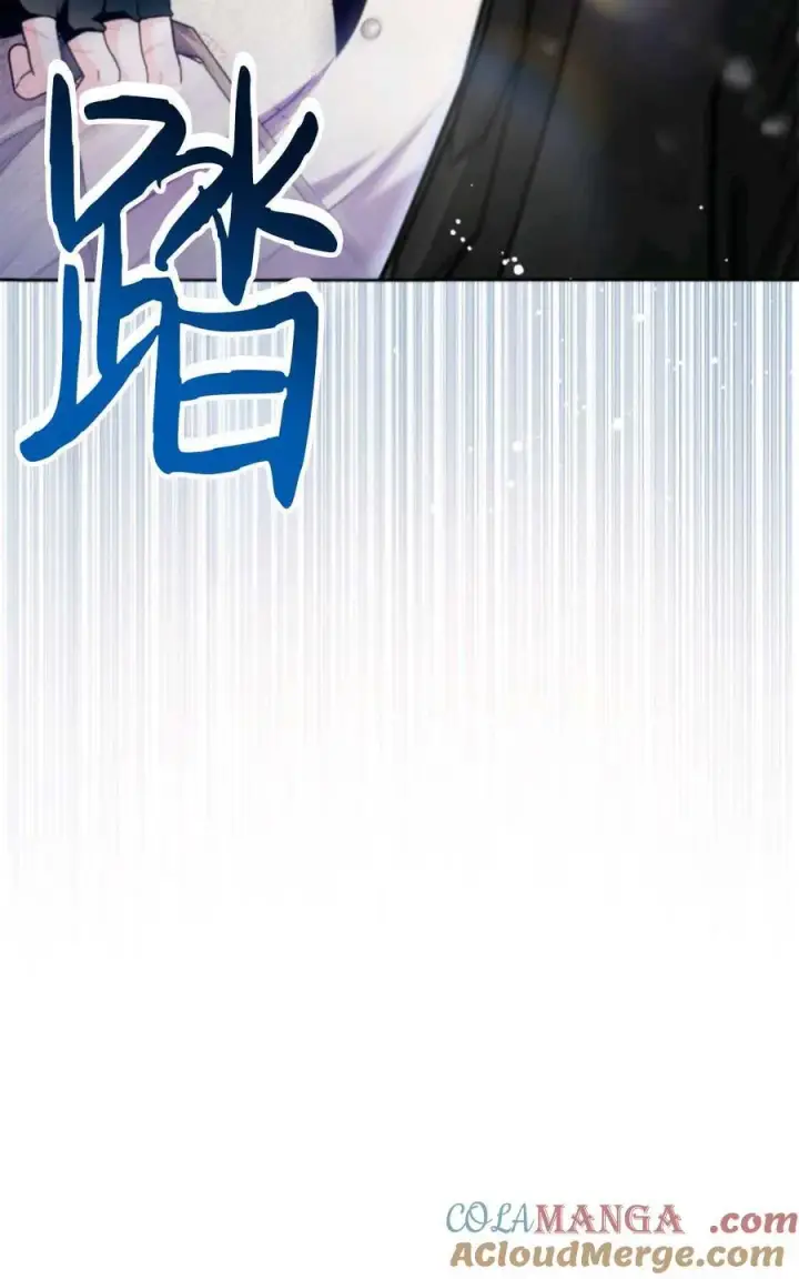 《成为暴君的奸臣》第37话图94