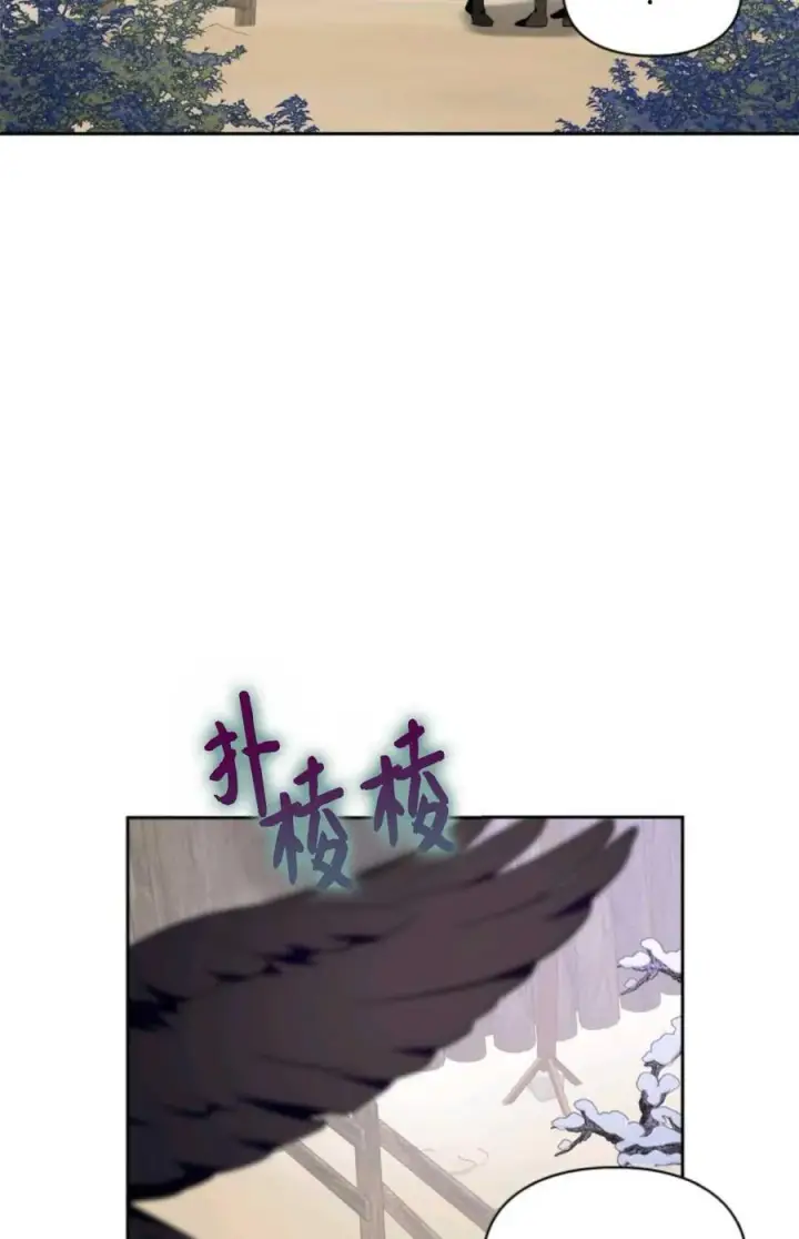 《成为暴君的奸臣》第38话图15