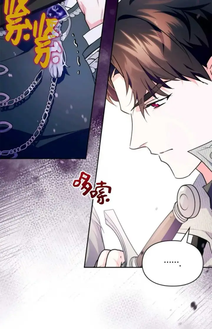 《成为暴君的奸臣》第38话图20