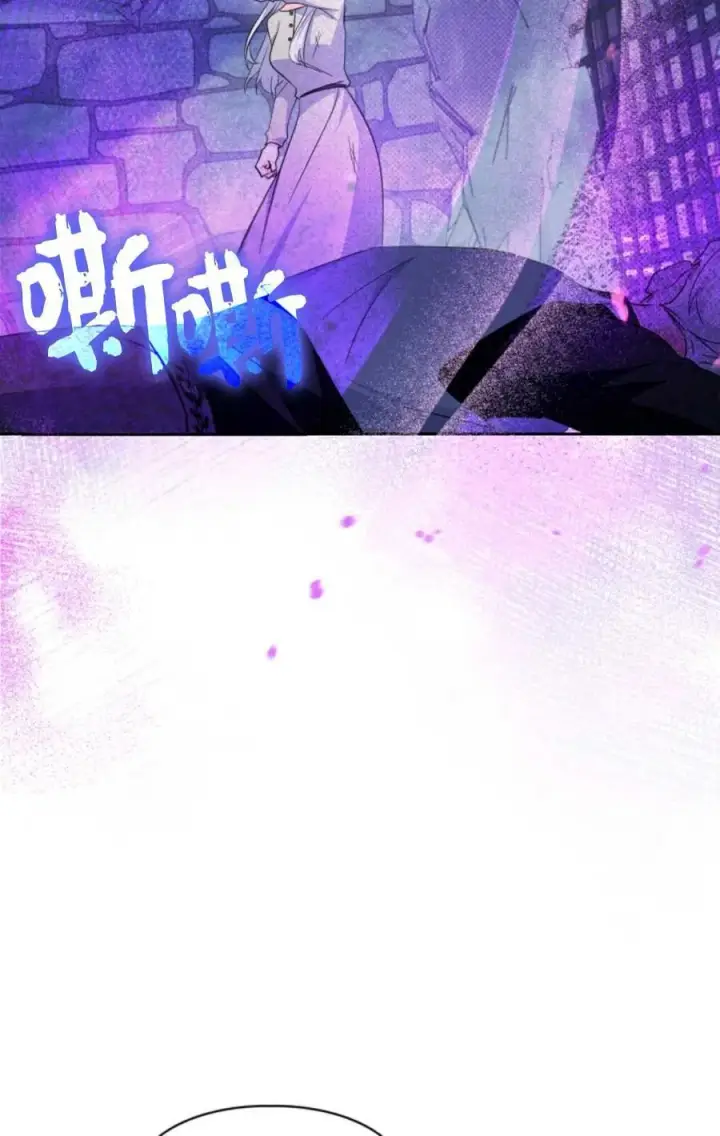 《成为暴君的奸臣》第38话图94