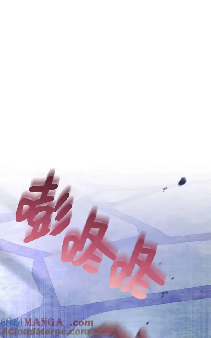 《成为暴君的奸臣》第39话图21