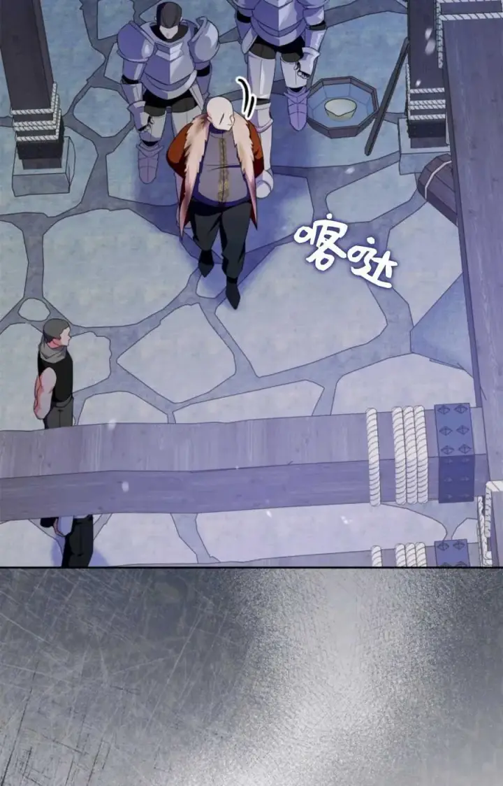 《成为暴君的奸臣》第39话图40