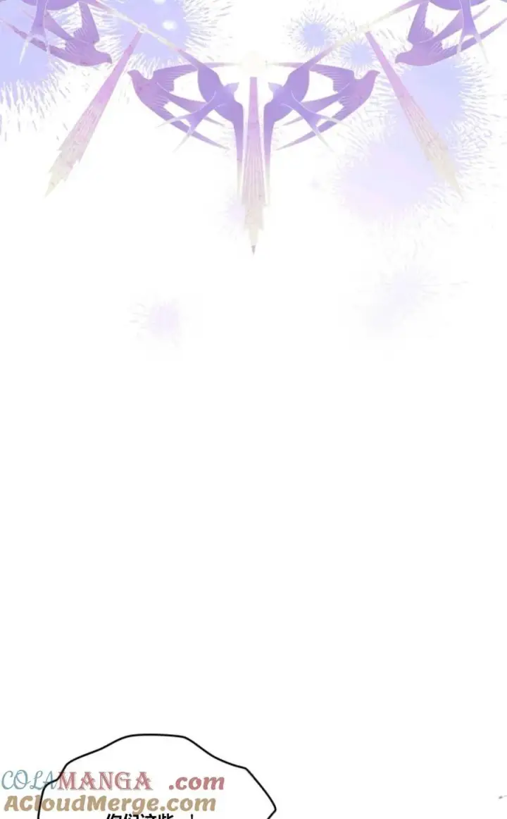 《成为暴君的奸臣》第39话图81