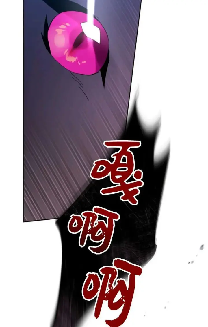 《成为暴君的奸臣》第40话图102