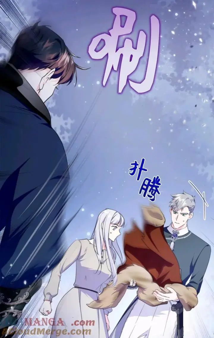 《成为暴君的奸臣》第40话图61