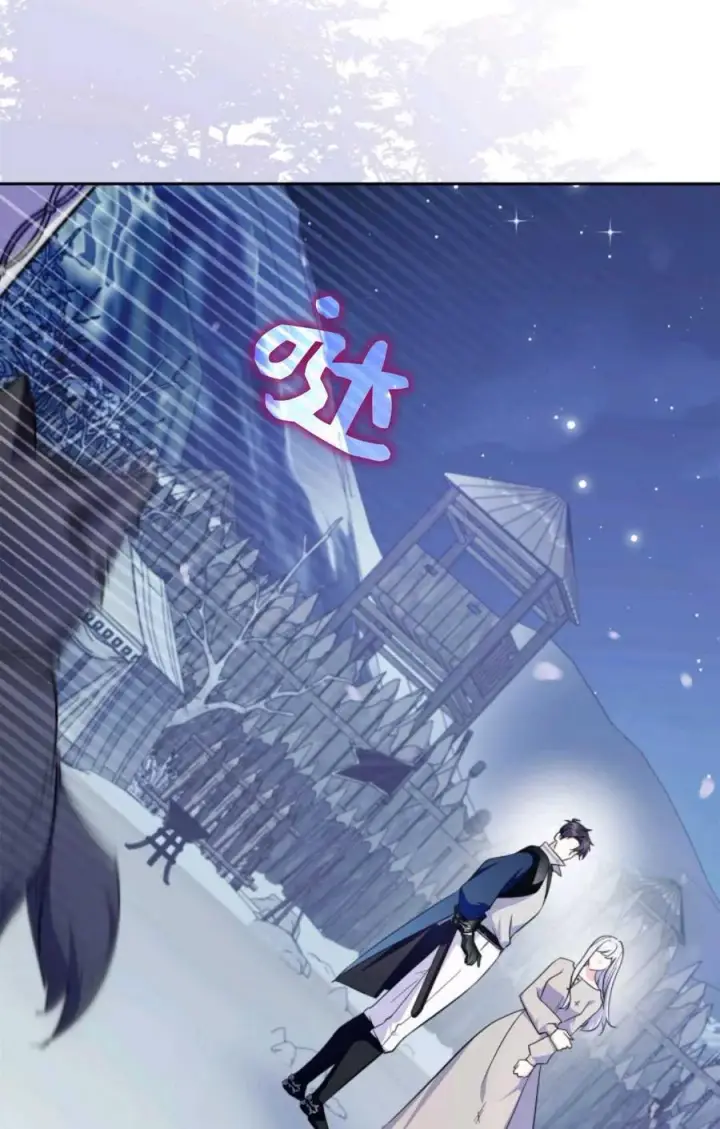 《成为暴君的奸臣》第40话图70