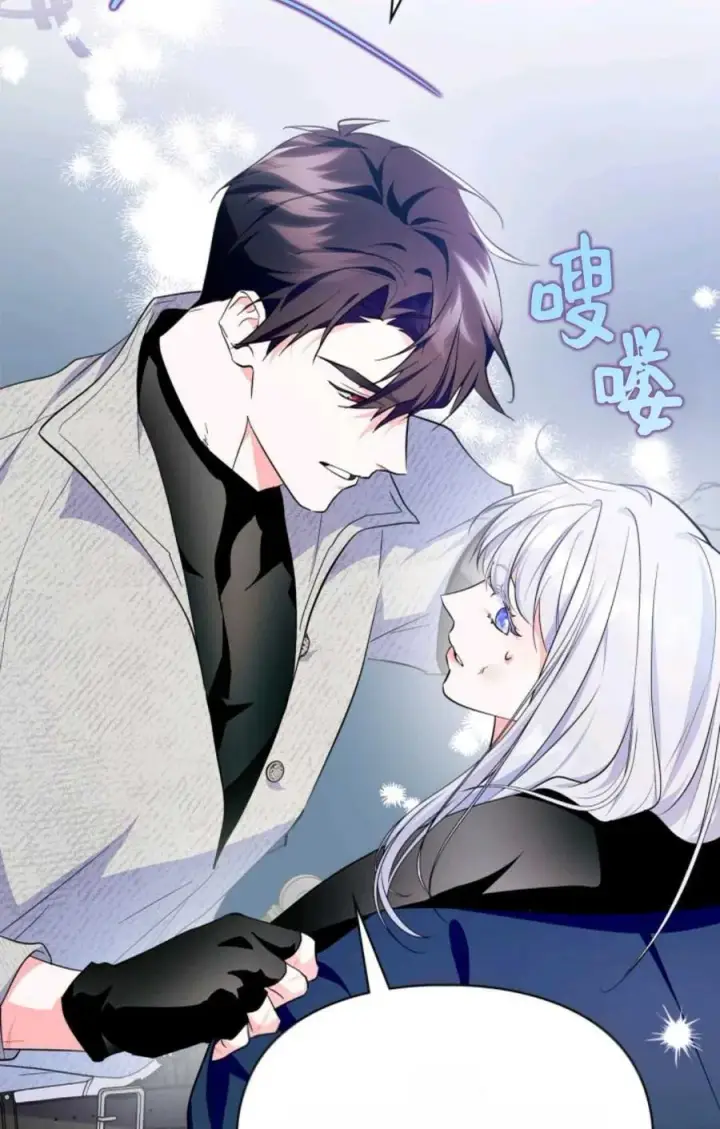 《成为暴君的奸臣》第40话图79
