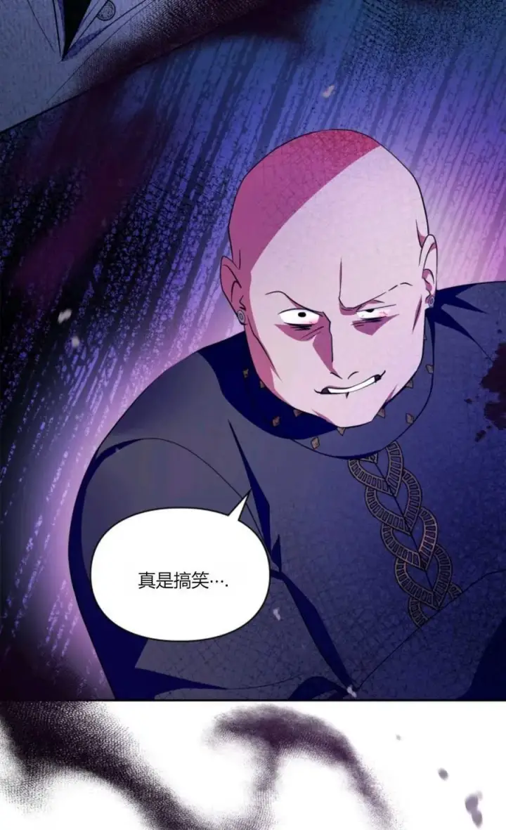 《成为暴君的奸臣》第41话图27