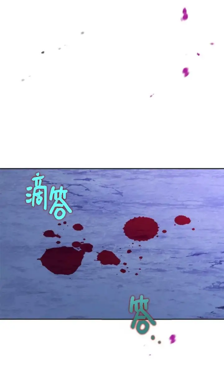 《成为暴君的奸臣》第41话图3