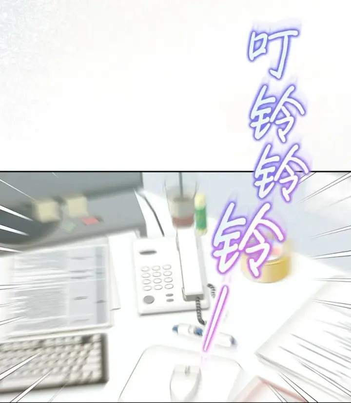 《成为暴君的奸臣》01 漂亮人渣图2