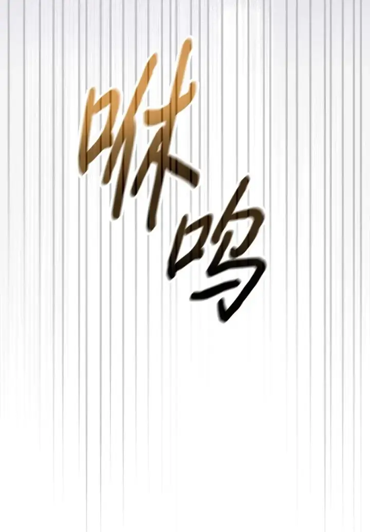 《成为暴君的奸臣》01 漂亮人渣图23