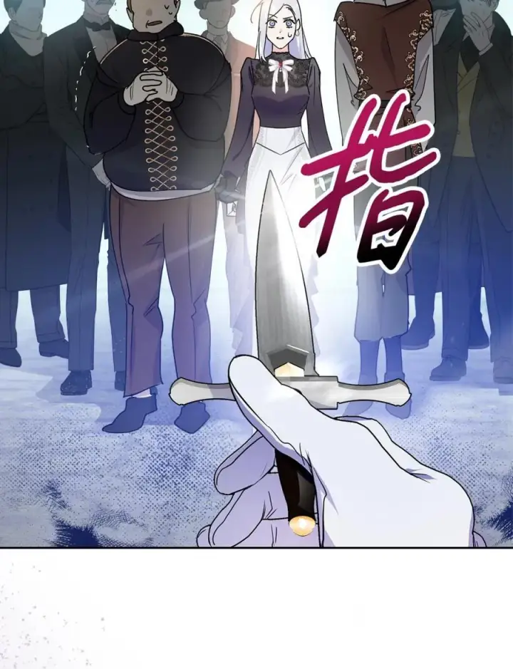 《成为暴君的奸臣》01 漂亮人渣图35