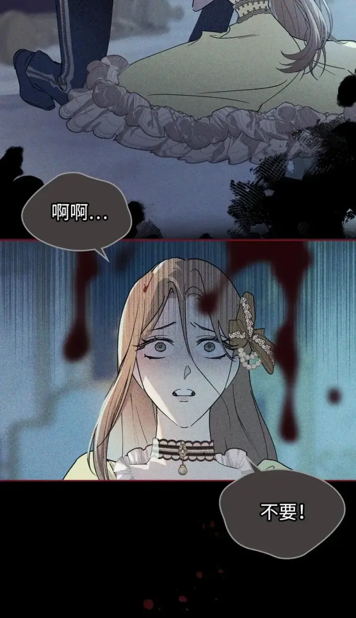 《成为暴君的奸臣》01 漂亮人渣图54