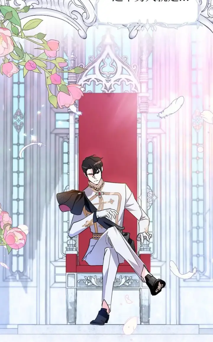《成为暴君的奸臣》01 漂亮人渣图58