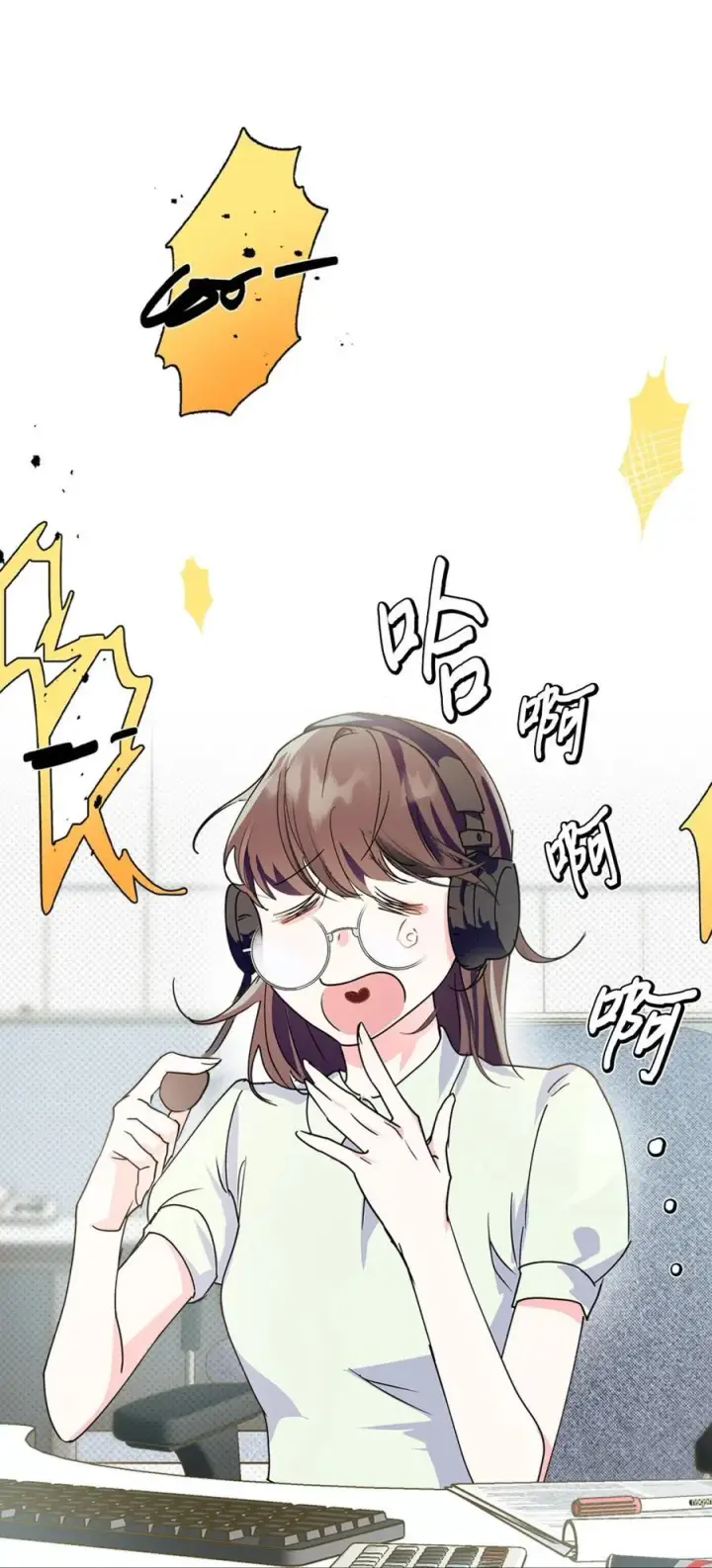 《成为暴君的奸臣》01 漂亮人渣图6