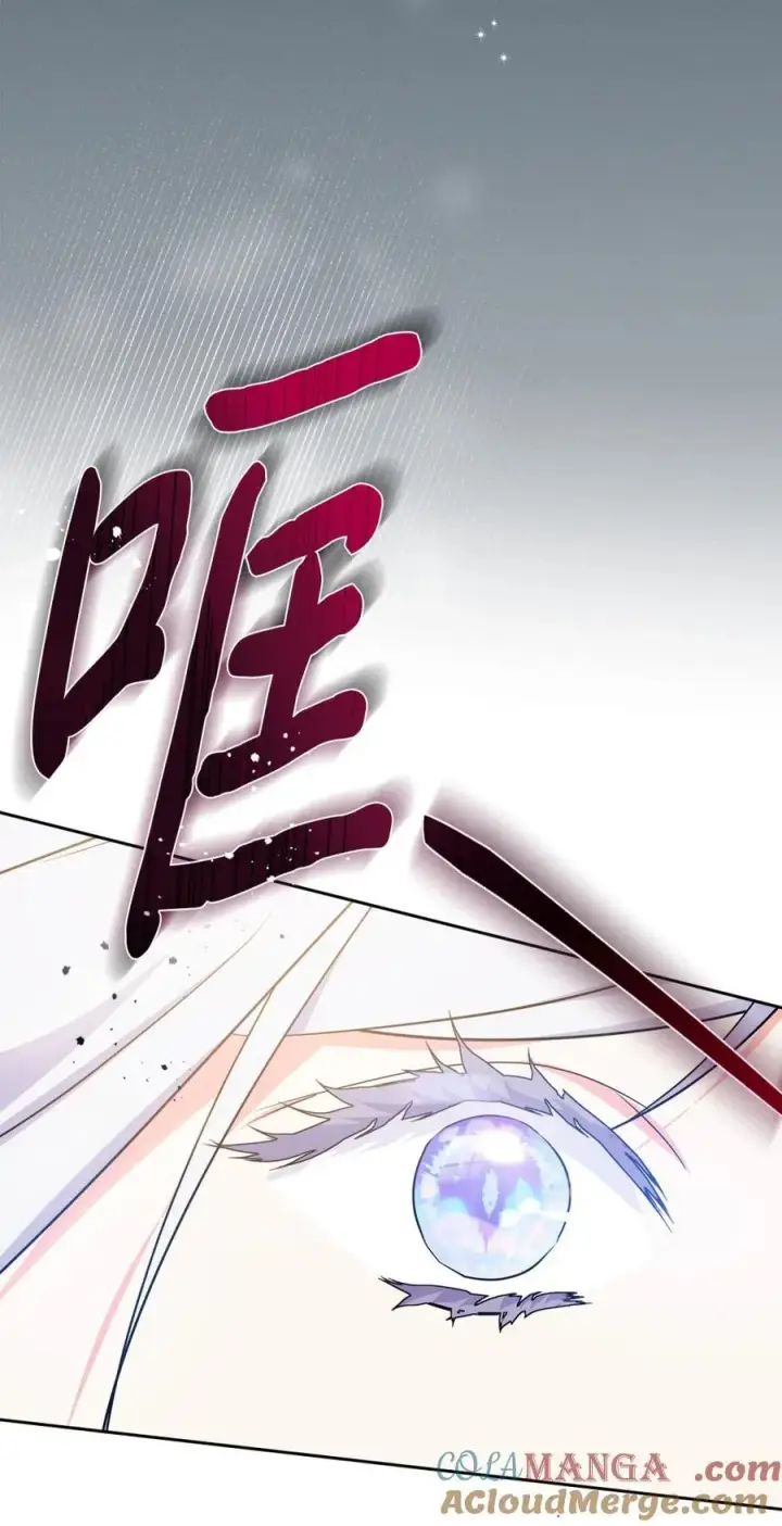 《成为暴君的奸臣》01 漂亮人渣图9