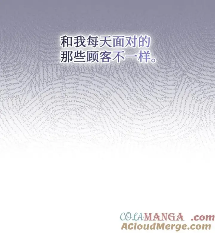 《成为暴君的奸臣》01 漂亮人渣图93
