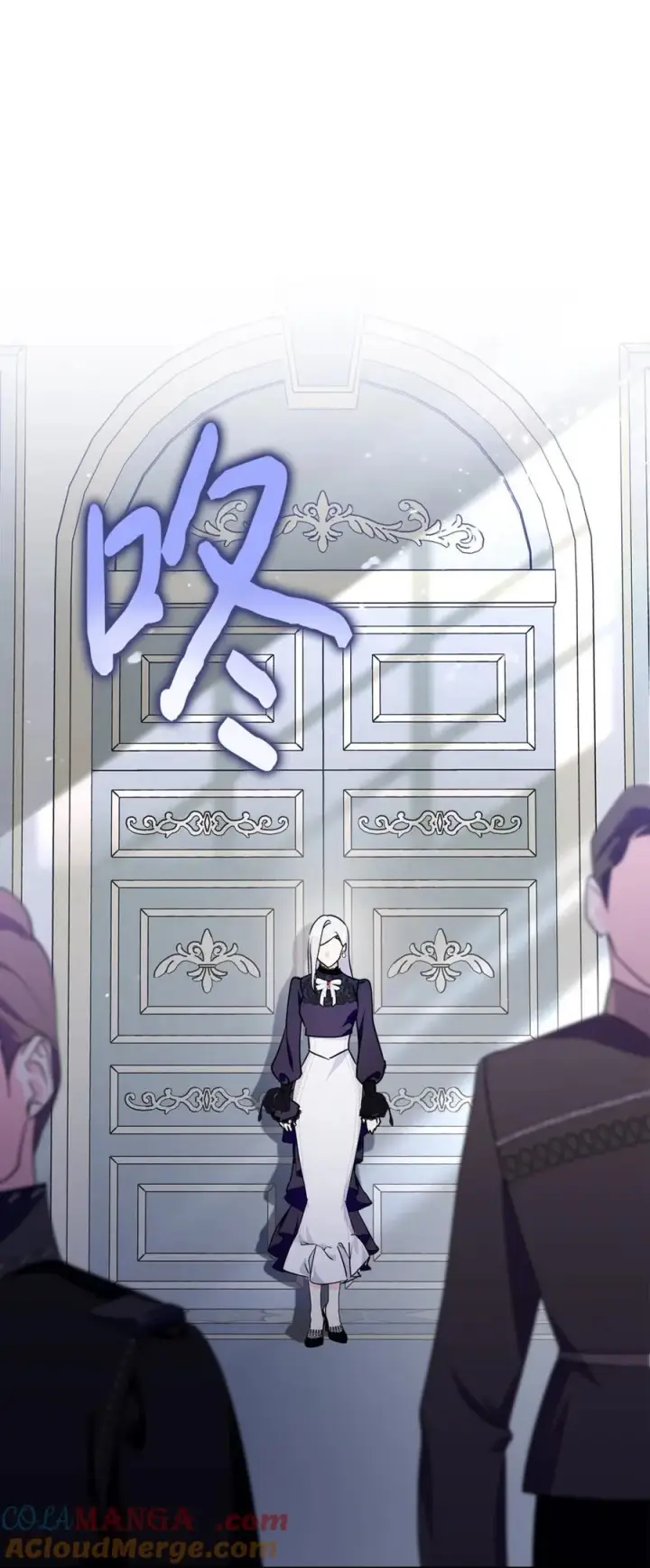 《成为暴君的奸臣》02 被暴君盯上了！图13