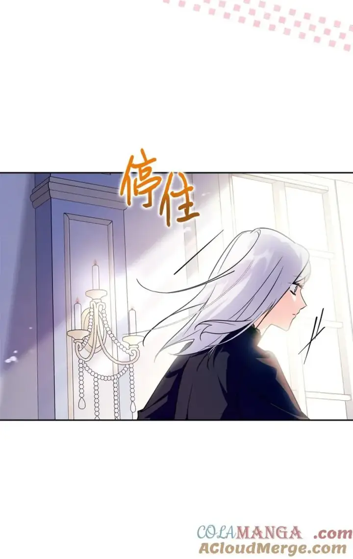 《成为暴君的奸臣》02 被暴君盯上了！图19